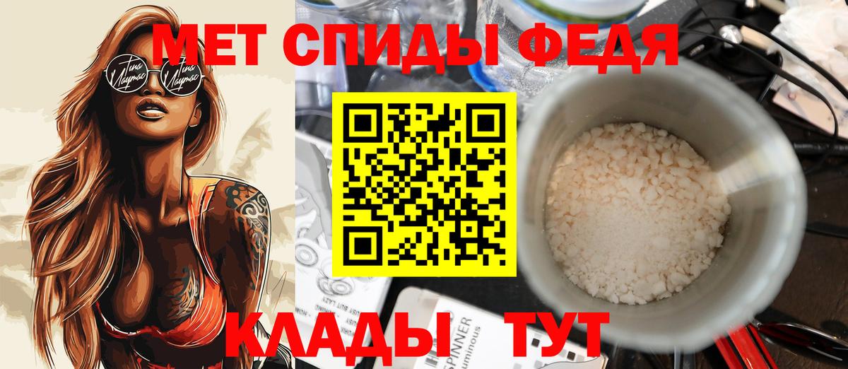 АМФЕТАМИН 97%  Вход с VPN  Амфетамин  Йошкар-Ола 