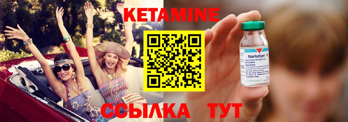 КЕТАМИН VHQ  КЕТАМИН ketamine  Йошкар-Ола  Вход с VPN 