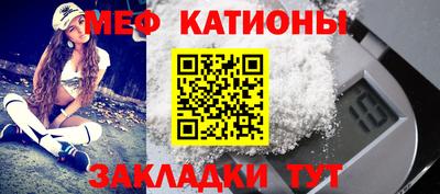 таблы Анжеро-Судженск