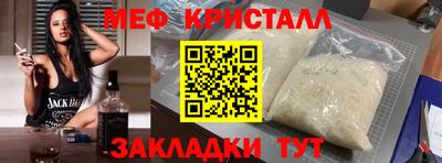 таблы Анжеро-Судженск