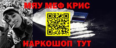таблы Анжеро-Судженск