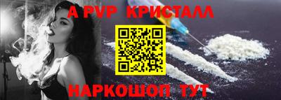 таблы Анжеро-Судженск