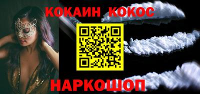 таблы Анжеро-Судженск