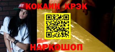 мдпв Анапа