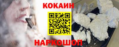 альфа пвп Ангарск