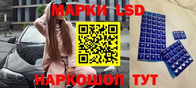 таблы Анжеро-Судженск