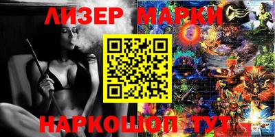 таблы Анжеро-Судженск