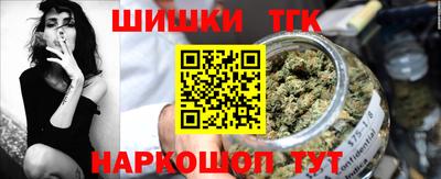 альфа пвп Ангарск