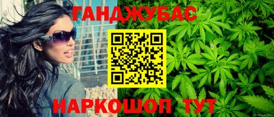 альфа пвп Ангарск