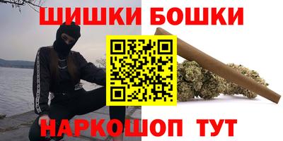 альфа пвп Ангарск