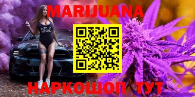 альфа пвп Ангарск