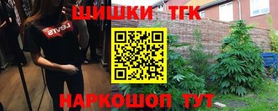 альфа пвп Ангарск
