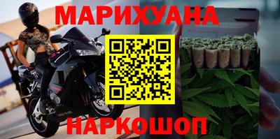 альфа пвп Ангарск