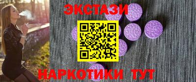 мдпв Анапа