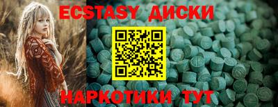 альфа пвп Ангарск