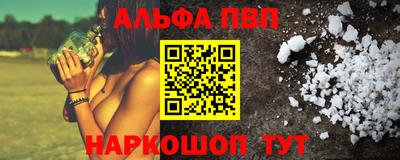 мдпв Анапа