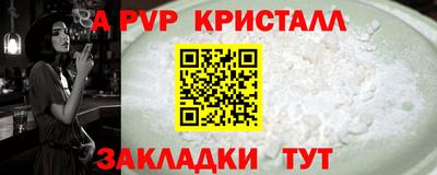 таблы Анжеро-Судженск