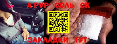 мдпв Анапа