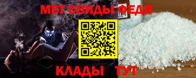 таблы Анжеро-Судженск