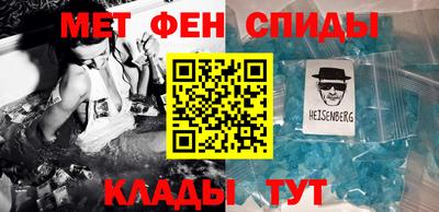 таблы Анжеро-Судженск