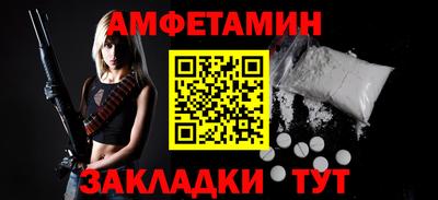 альфа пвп Ангарск