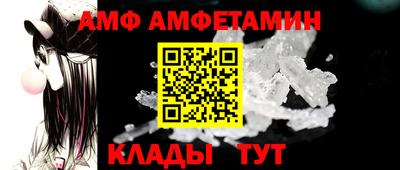 альфа пвп Ангарск