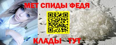 альфа пвп Ангарск