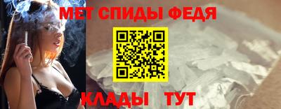 альфа пвп Ангарск
