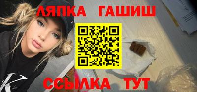 таблы Анжеро-Судженск