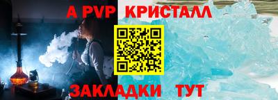 мдпв Анапа