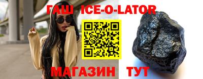 таблы Анжеро-Судженск