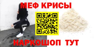 мдпв Анапа