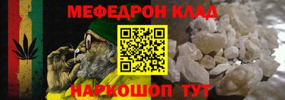 альфа пвп Ангарск