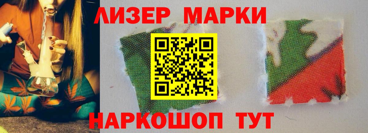 ЛСД экстази кислота  LSD-25 экстази ecstasy  Йошкар-Ола  Вход с VPN 