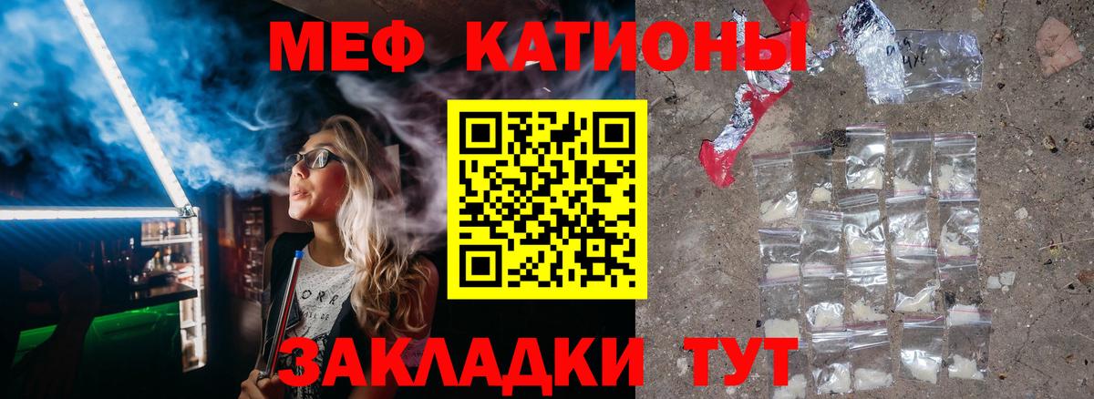 МЕФ мука Йошкар-Ола
