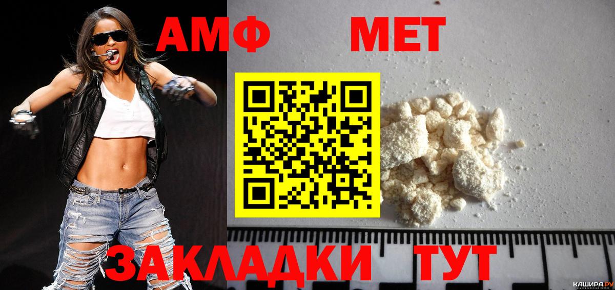 МЕТАМФЕТАМИН винт Йошкар-Ола